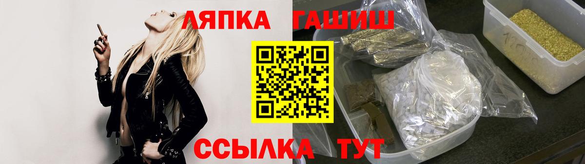 Советск  купить наркотики цена  Вход с VPN  ГАШИШ VHQ  ГАШ 