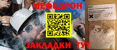 прущая мука Тара