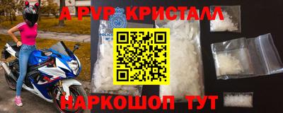 прущая мука Тара