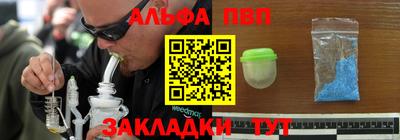 соль ск Тулун