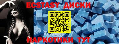 круглые Татарск