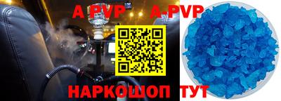 марки nbome Тверь