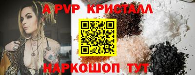 круглые Татарск