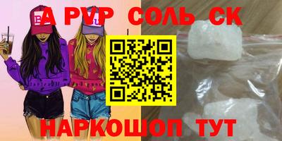 круглые Татарск