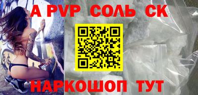 круглые Татарск