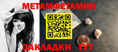 круглые Татарск