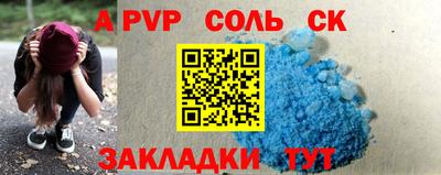 прущая мука Тара