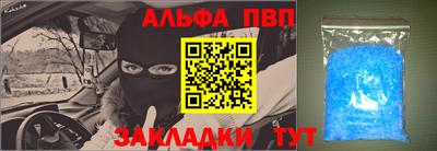 круглые Татарск