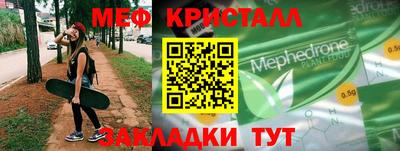 прущая мука Тара