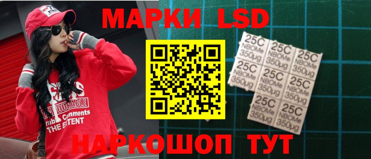 КОКАИН Советск