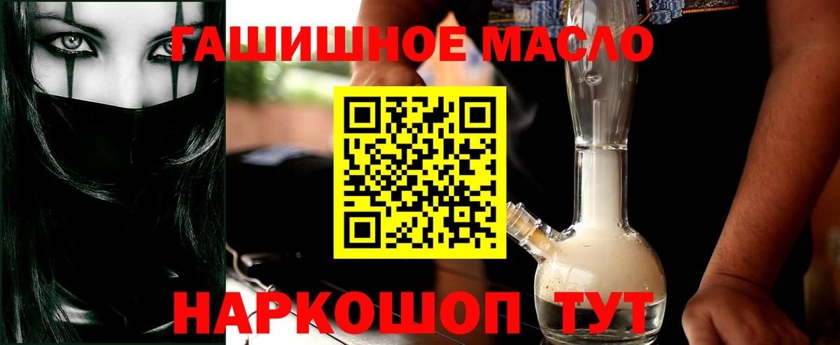 COCAIN  ГАШ  Вход с VPN  MDMA  МАРИХУАНА  Советск  Меф МЯУ МЯУ кристаллы 